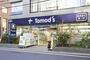 ドラックストア　トモズ西葛西店（ドラッグストア）まで730m