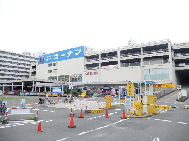 その他　ホームセンターコーナン