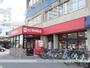 スーパー　スーパーチェーンシガ中島公園店（スーパー）まで35m
