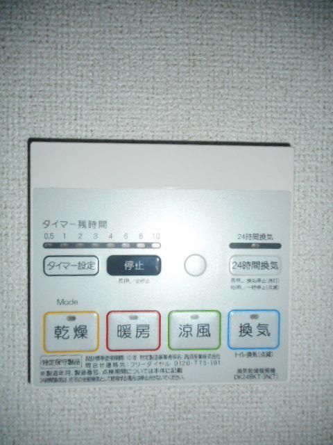 その他設備
