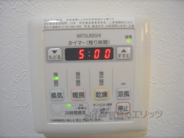その他設備　浴室乾燥機