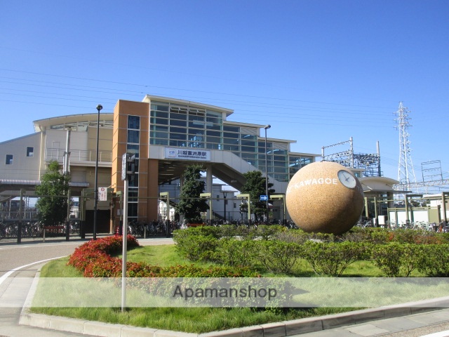 その他　川越富洲原駅（その他）まで884m