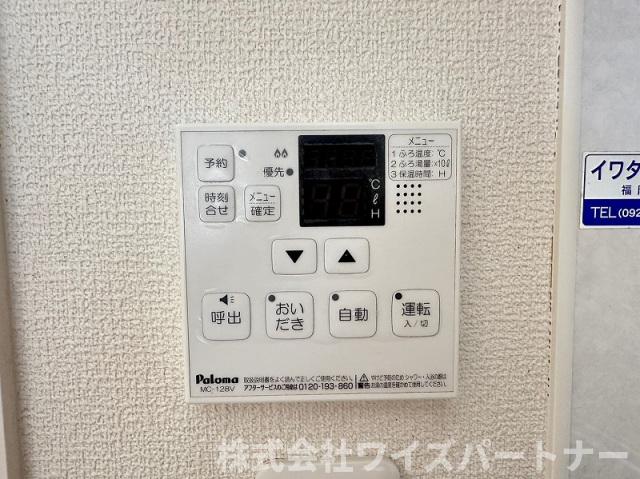 その他設備