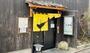 飲食店　大地のうどん高田馬場店（飲食店）まで1053m