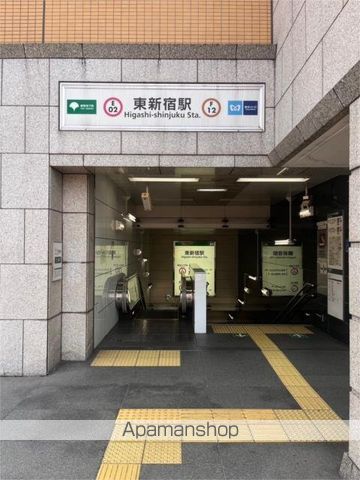 その他　東新宿駅（その他）まで2700m