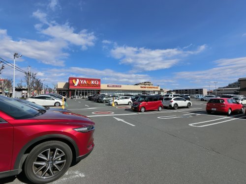 スーパー　ヤオコー 千葉県 船橋三山店（スーパー）まで1266m