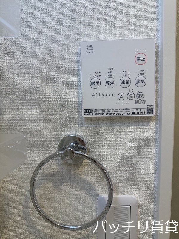 その他設備　画像は別号室タイプの為、現状を優先致します。