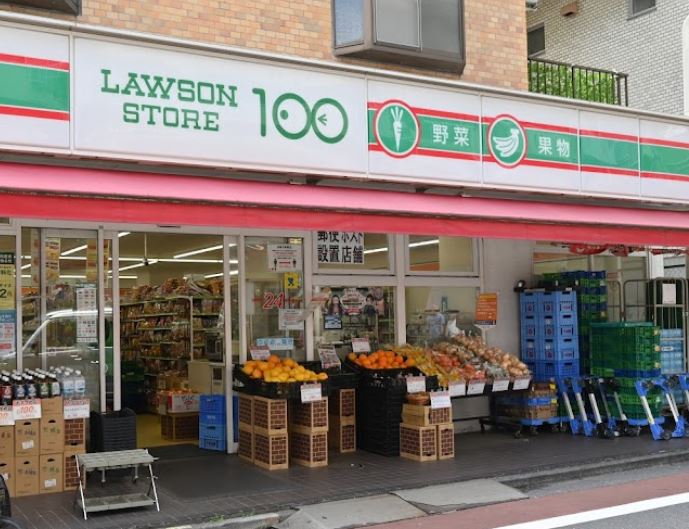 スーパー　ローソンストア100 LS高井戸西店（スーパー）まで164m