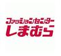 ショッピングセンター　ファッションセンターしまむら門真南店（ショッピングセンター）まで705m