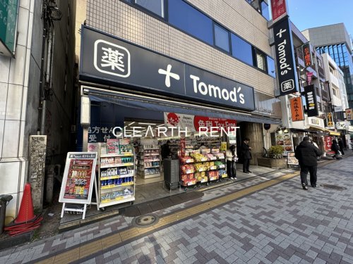 ドラックストア　トモズ 中目黒店（ドラッグストア）まで546m