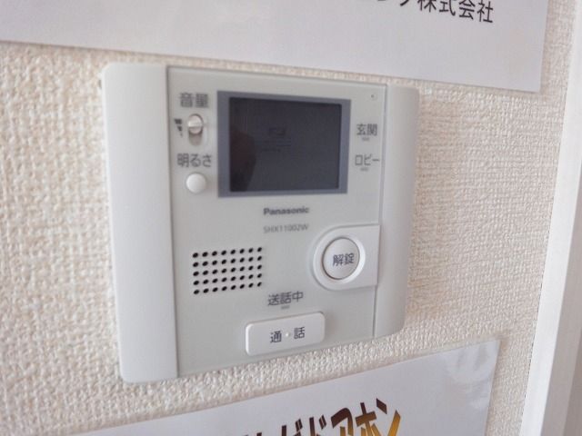 その他共有部分　★お部屋探しはタウンハウジング多摩センター店★