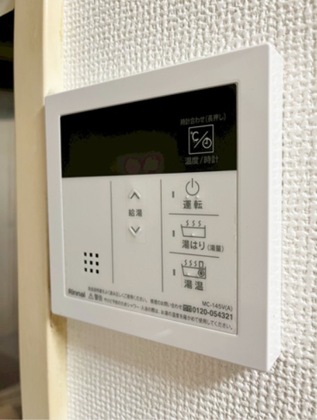 その他設備　給湯　都市ガスです。