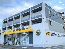 ショッピングセンター　ワークマンプラス川崎田島店（ショッピングセンター）まで62m