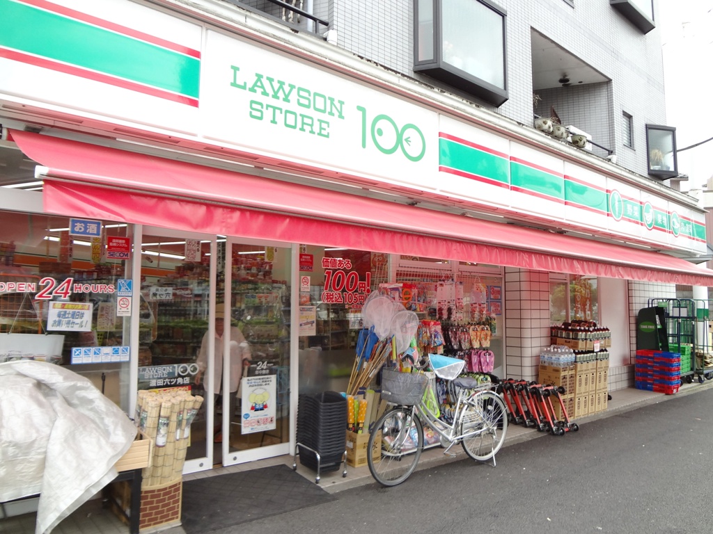 コンビニ　ローソンストア100渡田六ツ角店（コンビニ）まで113m