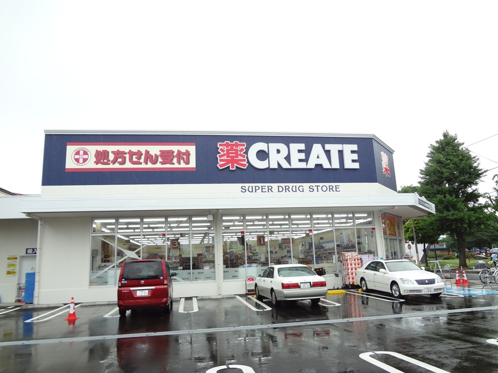 ドラックストア　クリエイトエス・ディー川崎田島町店（ドラッグストア）まで157m