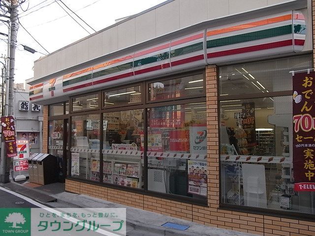 飲食店　セブンイレブン文京目白台2丁目店（飲食店）まで470m