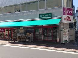 スーパー　まいばすけっと仲御徒町店（スーパー）まで478m