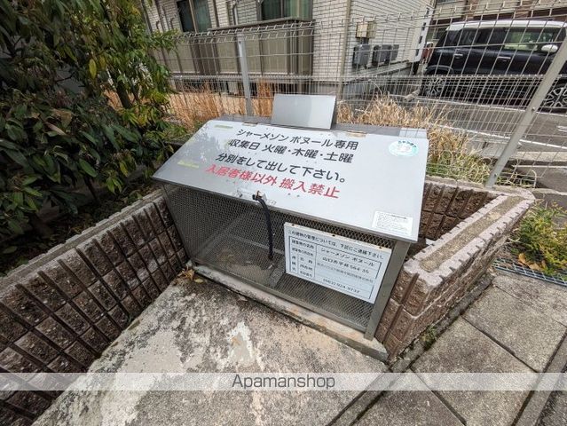 その他共有部分　その他共有部分