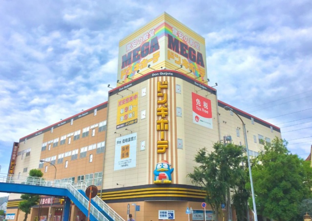 ショッピングセンター　MEGAドン・キホーテ新横浜店（ショッピングセンター）まで221m