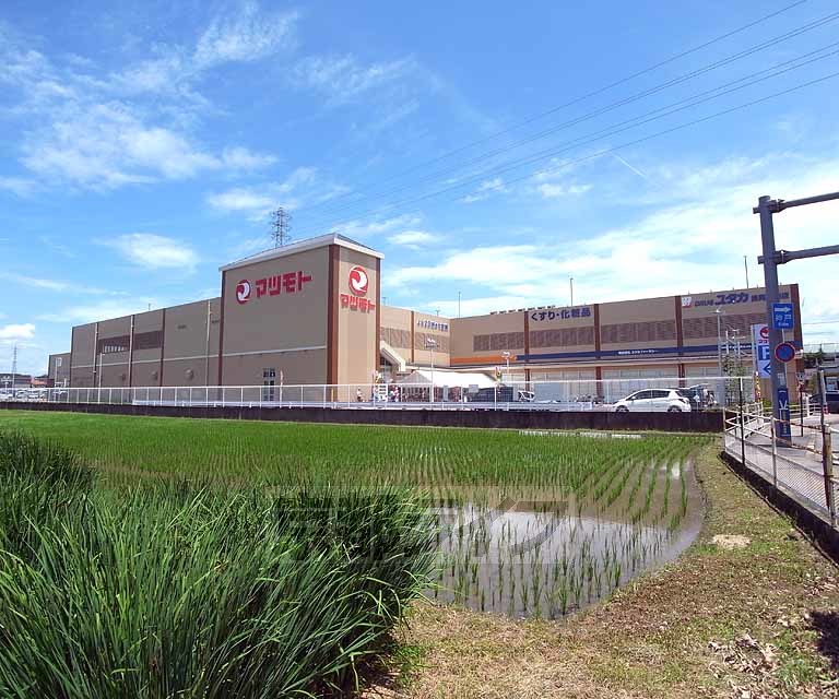 ドラックストア　ドラッグユタカ 長岡京店（ドラッグストア）まで400m