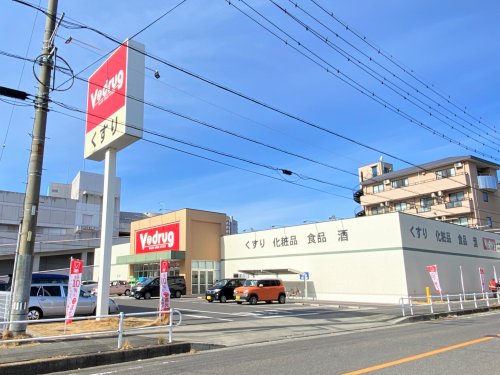 ドラックストア　vドラッグ　犬山駅東店（ドラッグストア）まで585m