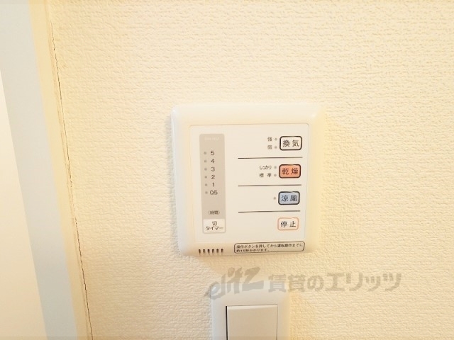 その他設備　浴室乾燥機