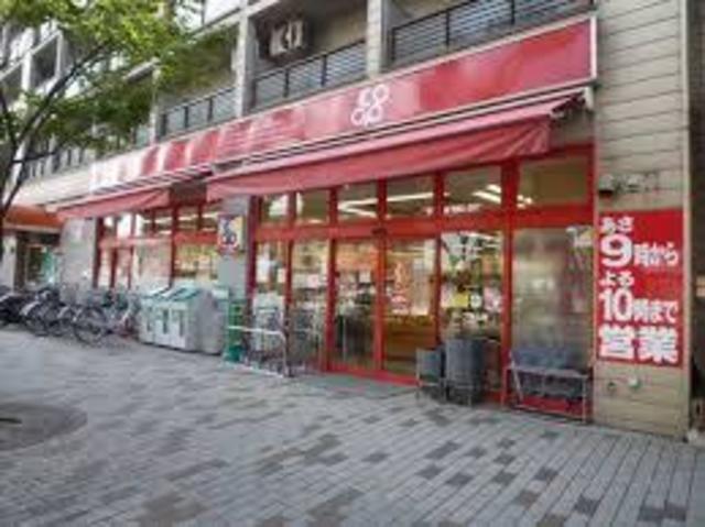 スーパー　コープ狭山池（スーパー）まで897m