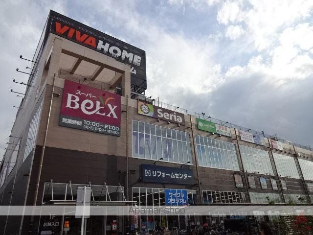 その他　ビバホーム足立神明店（その他）まで414m