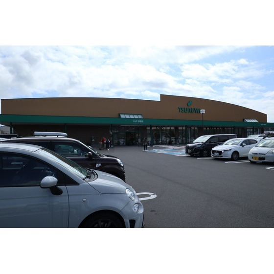 スーパー　ツルヤ茅野店（スーパー）まで1174m