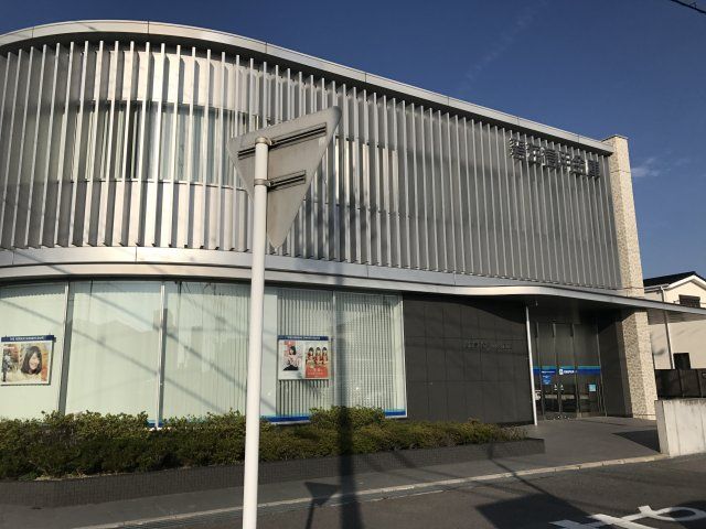 銀行　碧海信用金庫 みよし支店（銀行）まで1542m