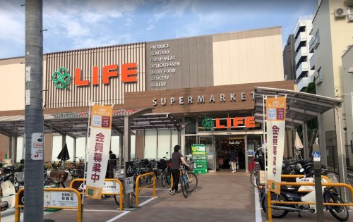 スーパー　ライフ 空堀店（スーパー）まで796m