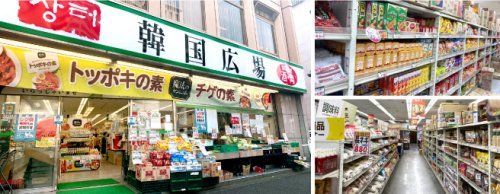スーパー　韓国業務用スーパーひろば（スーパー）まで384m