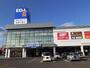 その他　エディオン東福山店（その他）まで77m