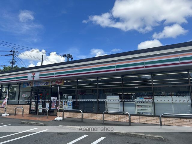 コンビニ　セブンイレブン（コンビニ）まで890m