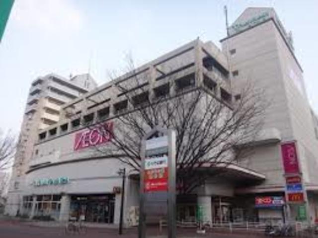 スーパー　イオン高見店（スーパー）まで736m