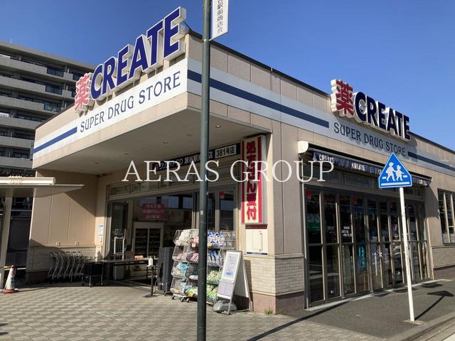 ドラックストア　クリエイトＳ・Ｄ 瀬谷駅南口店（ドラッグストア）まで576m