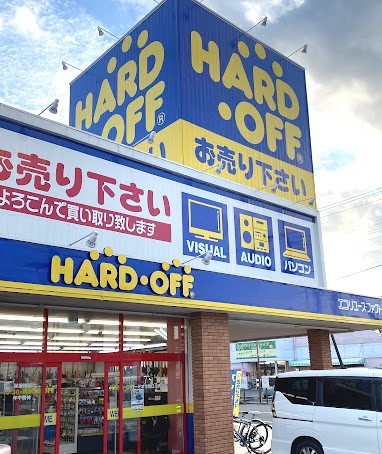 その他　ハードオフ 川口上青木店（その他）まで376m