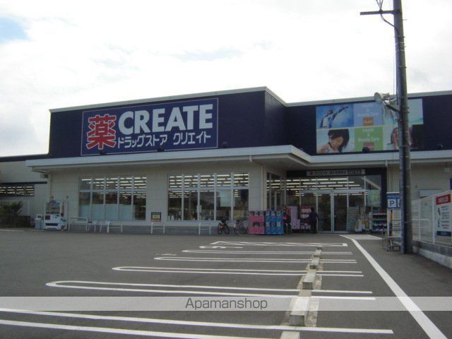 ドラックストア　クリエイトＳ・Ｄ清水有東坂店（ドラッグストア）まで435m
