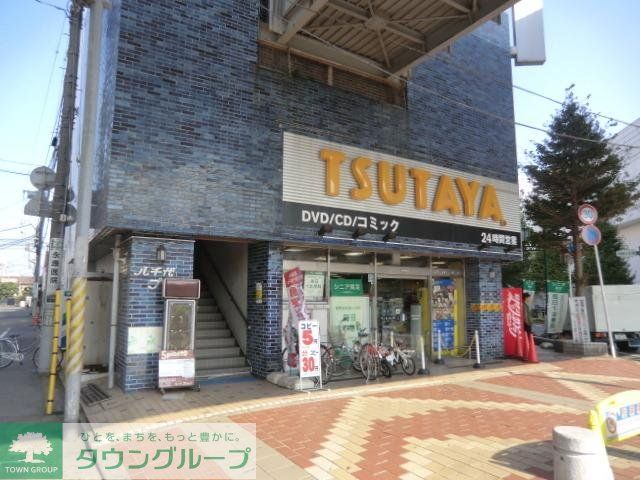 その他　ＴＳＵＴＡＹＡ（その他）まで540m