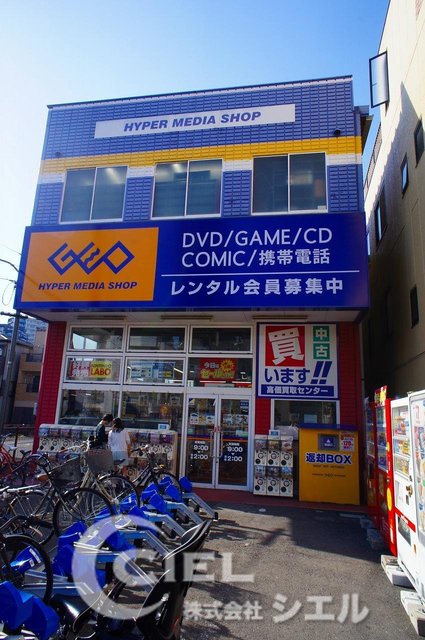 その他　ゲオ８８０ｍ