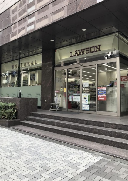 コンビニ　ナチュラルローソン新川二丁目店（コンビニ）まで83m