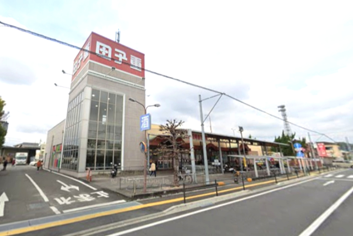 スーパー　スーパー田子重島田中央店（スーパー）まで645m