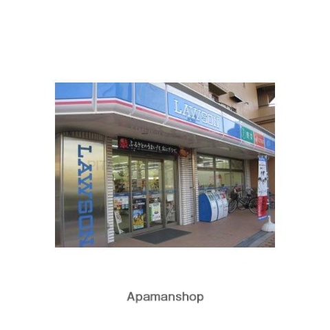 コンビニ　ローソン（コンビニ）まで671m