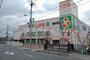 スーパー　ライフ 大国町店（スーパー）まで572m