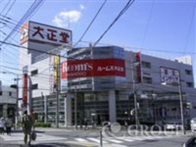 ホームセンター　ルームズ大正堂あざみ野店（ホームセンター）まで1677m