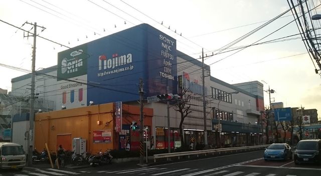 ホームセンター　ノジマ東名川崎店（ホームセンター）まで2880m