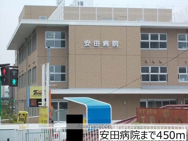 病院　安田病院（病院）まで450m