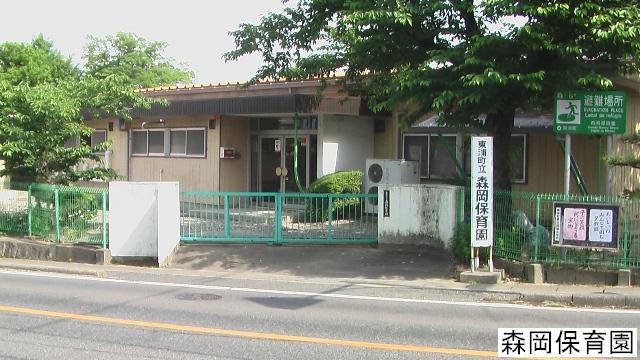 幼稚園・保育園　森岡保育園（幼稚園・保育園）まで187m