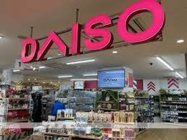 スーパー　ザ・ダイソー　ＤＡＩＳＯ　ららぽーとＴＯＫＹＯ－ＢＡＹ西館店（スーパー）まで844m