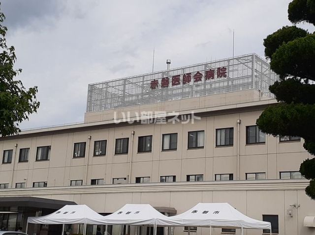 病院　赤磐医師会病院（病院）まで1047m